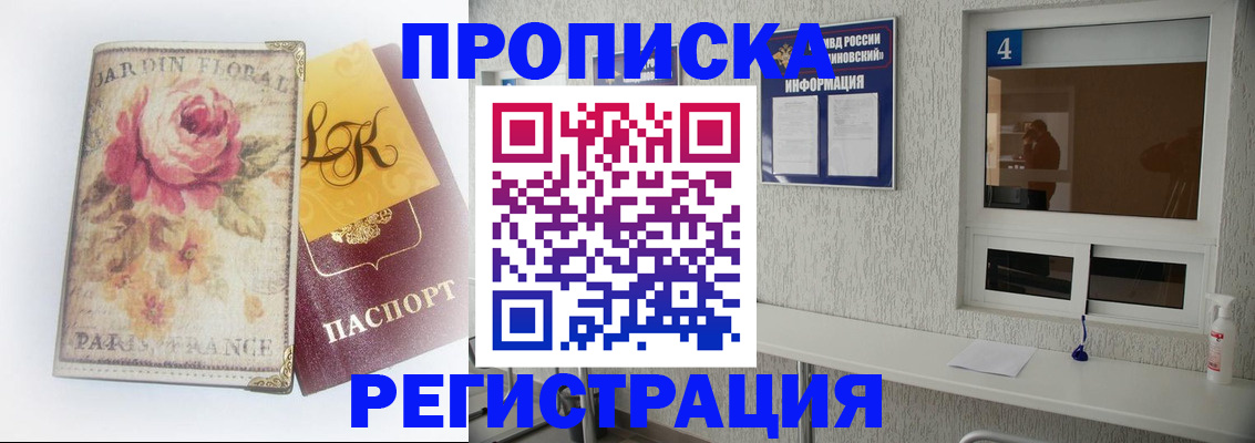 миграционный учет в Костроме