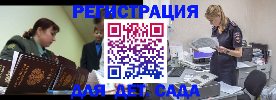 временная регистрация в квартире в Костроме