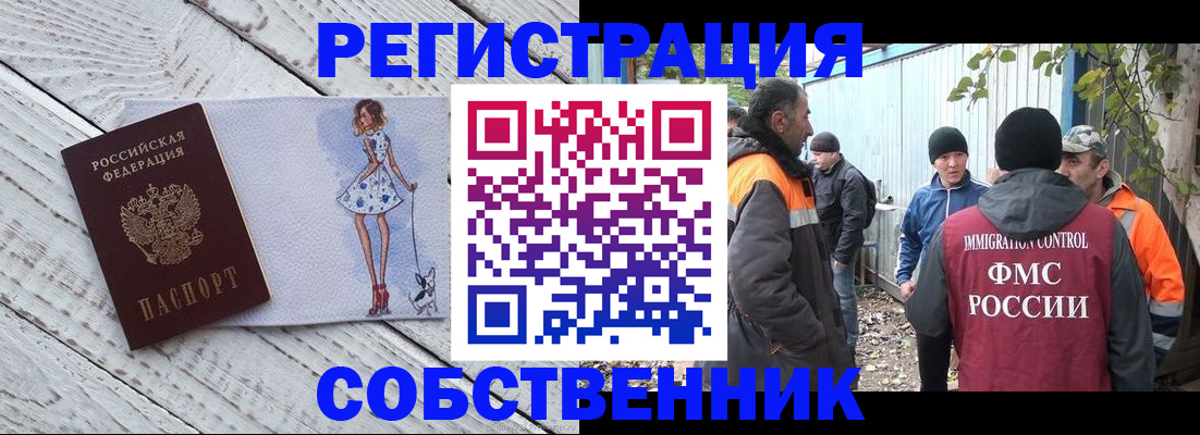 регистрация для дет. сада в Костроме